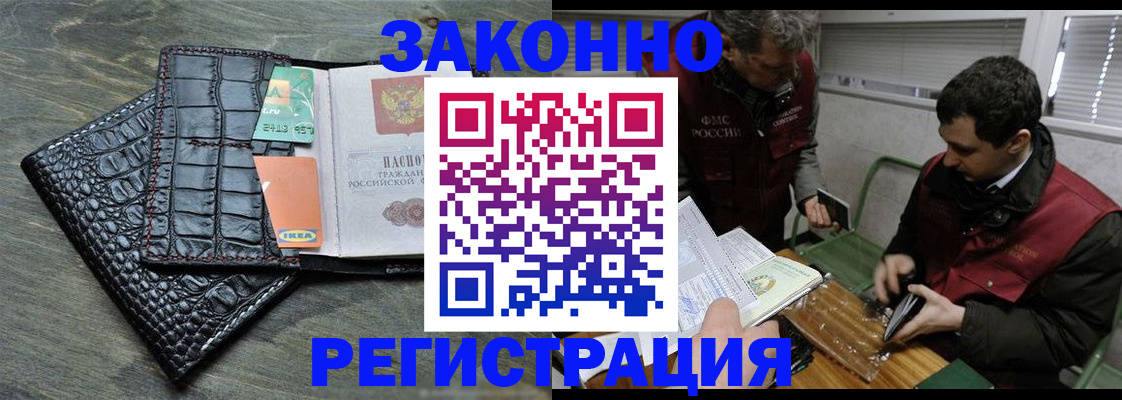 пропишу в квартире в Хабаровске